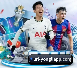 永利娱乐 APP