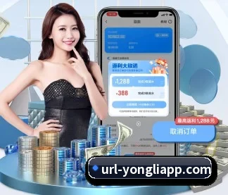 永利娱乐 APP